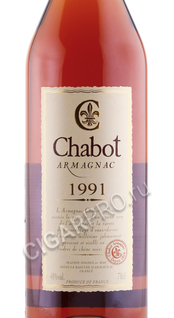 этикетка арманьяк chabot 1991 years 0.7л