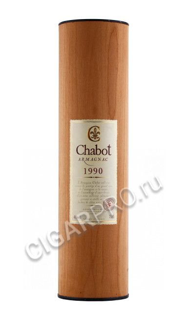 подарочная туба арманьяк chabot 1990 years 0.7л