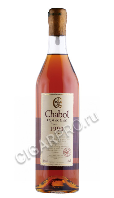 арманьяк chabot 1990 years 0.7л