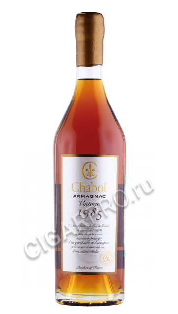 арманьяк chabot 1985 years 0.7л