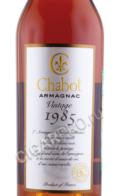 этикетка арманьяк chabot 1985 years 0.7л