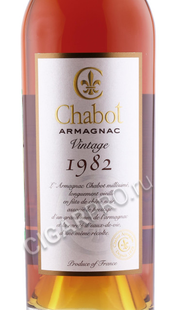 этикетка арманьяк chabot 1982 years 0.7л