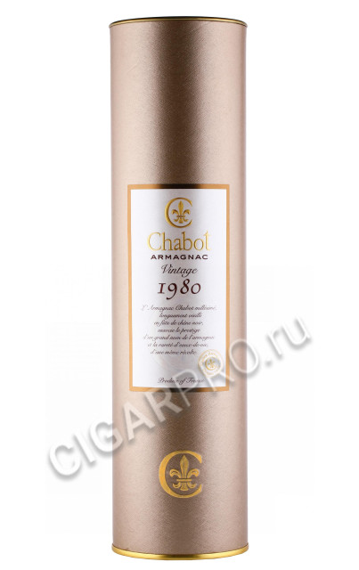 подарочная туба арманьяк chabot 1980 years 0.7л