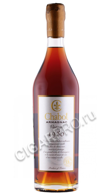 арманьяк chabot 1980 years 0.7л