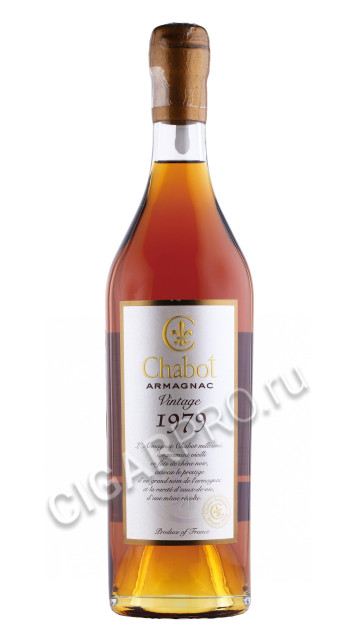 арманьяк chabot 1979 years 0.7л