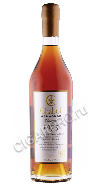 арманьяк chabot 1975 years 0.7л