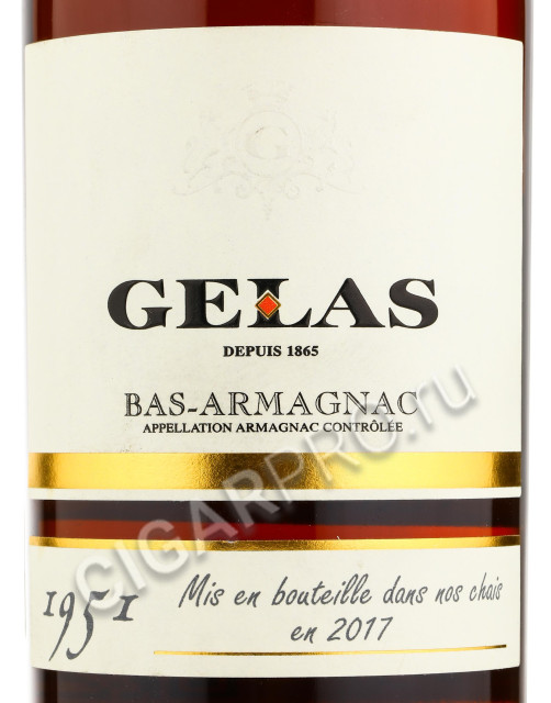 этикетка maison gelas 1951 years 0.7 l