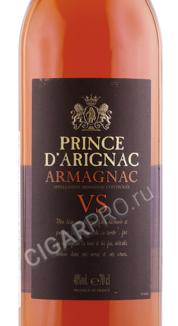 этикетка арманьяк prince d arignac vs 0.7л
