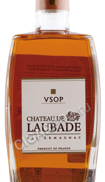 этикетка арманьяк chateau de laubade vsop carafe esprit 0.5л