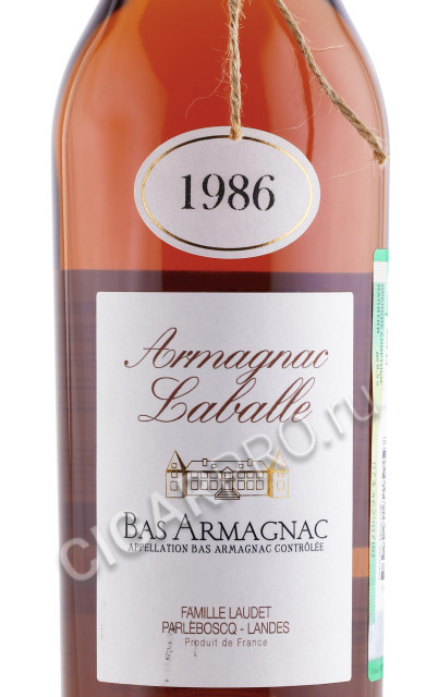 этикетка арманьяк laballe 1986 years 0.5л