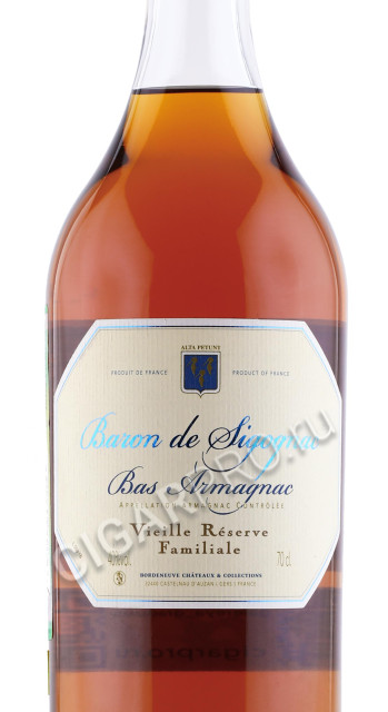 этикетка арманьяк baron de sigognac vieille reserve familiale 0.7л