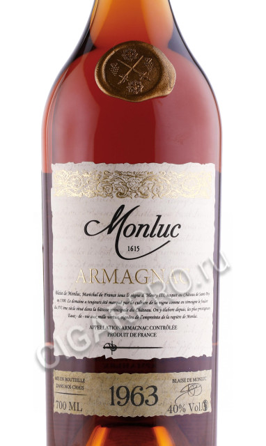 этикетка арманьяк monluc 1963 years 0.7л