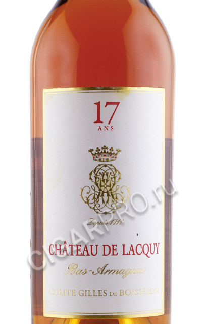 этикетка арманьяк chateau de lacquy 17 ans 0.7л