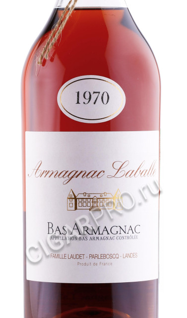 этикетка арманьяк laballe 1970 years 0.7л