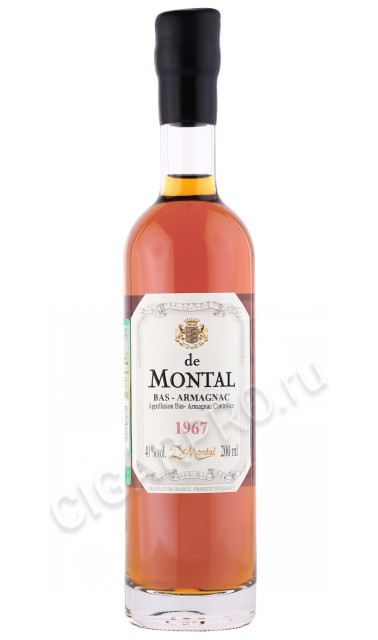 арманьяк bas armagnac de montal 1967 years 0.2л