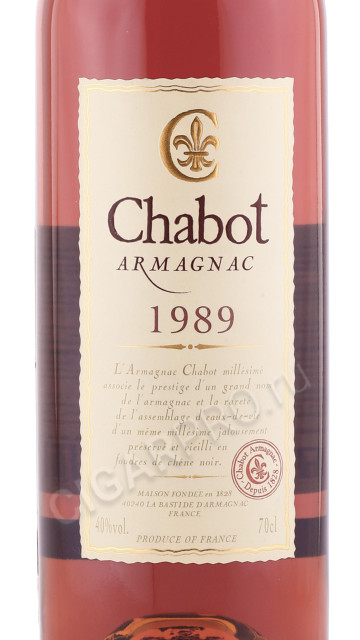 этикетка арманьяк chabot 1989 years 0.7л