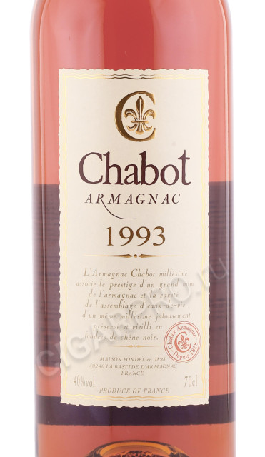 этикетка арманьяк chabot 1993 years 0.7л