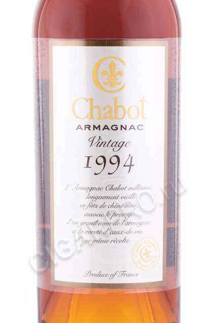 этикетка арманьяк chabot vintage 1994 years 0.7л