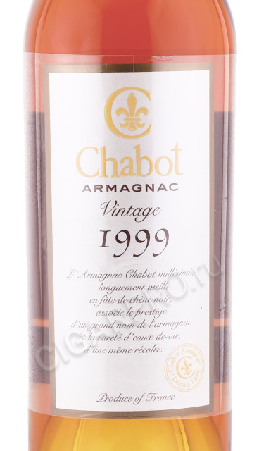 этикетка арманьяк chabot vintage 1999 years 0.7л