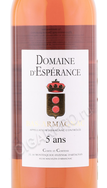 этикетка арманьяк chateau de esperance 5 years 0.7л