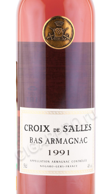 этикетка арманьяк croix de salles vintage 1991 years 0.5л