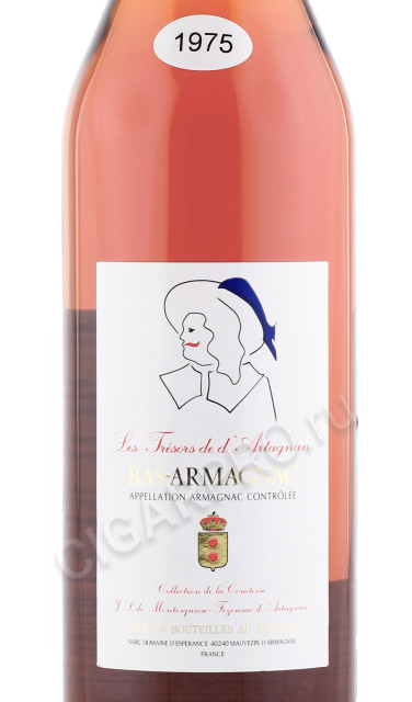 этикетка арманьяк domaine d esperance 1975 years 0.7л