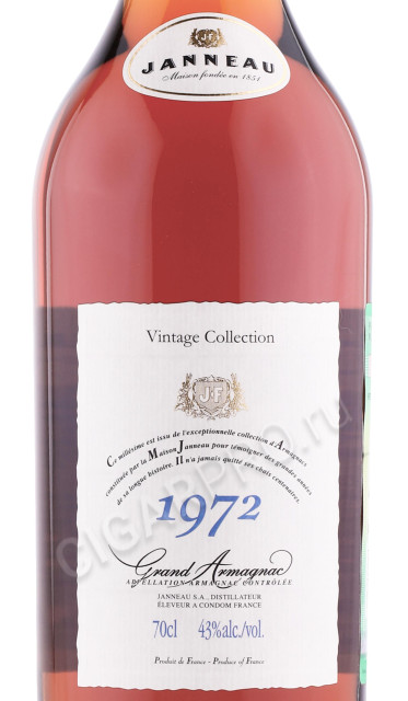 этикетка арманьяк janneau vintage collection 1972г 0.7л