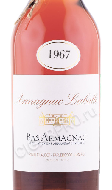 этикетка арманьяк laballe 1967 years 0.7л