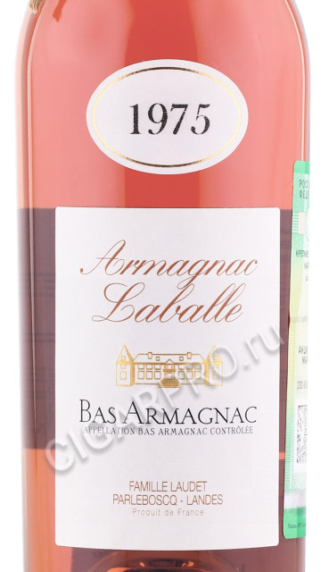 этикетка арманьяк laballe 1975 years 0.5л