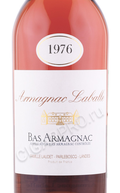 этикетка арманьяк laballe 1976 years 0.7л