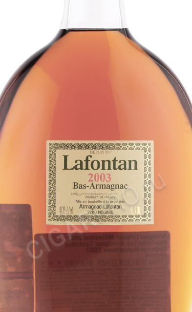 этикетка арманьяк lafontan 2003 years 0.7л