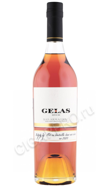 арманьяк maison gelas 1994 years 0.7л