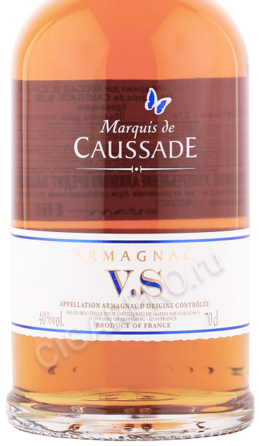 этикетка арманьяк marquis de caussade vs 0.7л