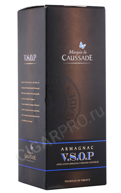 подарочная упаковка арманьяк marquis de caussade vsop 0.7л