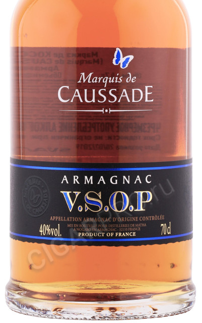 этикетка арманьяк marquis de caussade vsop 0.7л