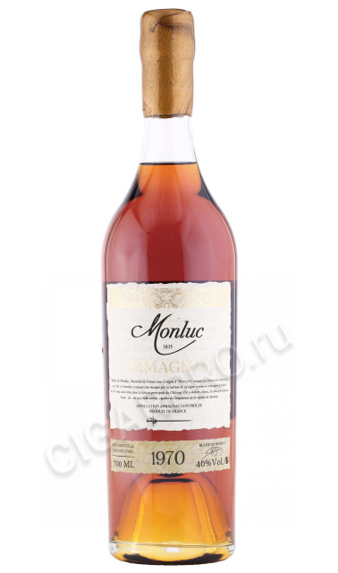 арманьяк monluc 1970 years 0.7л
