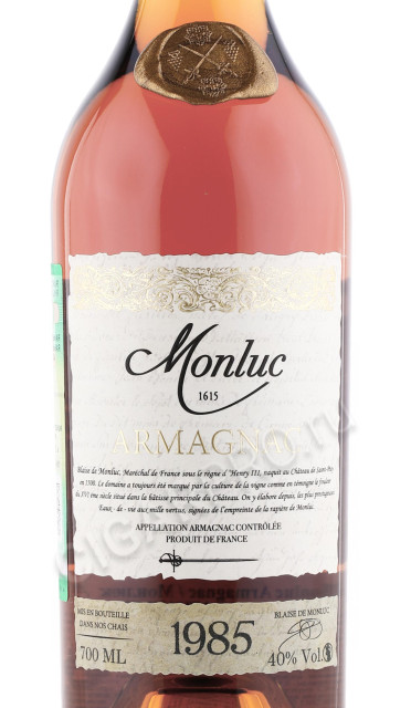 этикетка арманьяк monluc 1985 years 0.7л