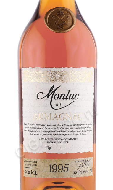 этикетка арманьяк monluc 1995 years 0.7л