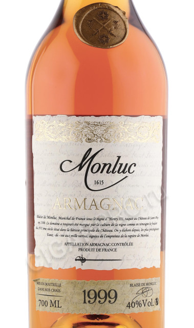 этикетка арманьяк monluc 1999 years 0.7л