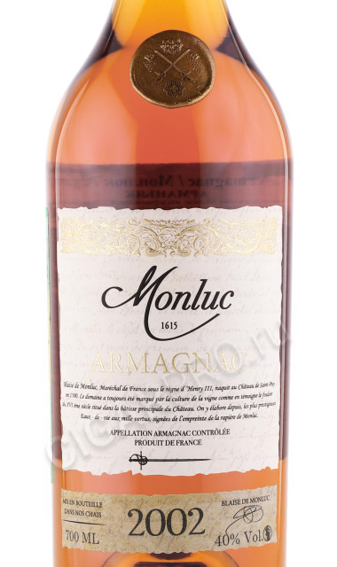 этикетка арманьяк monluc 2002 years 0.7л