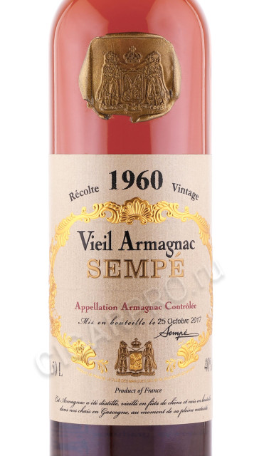 этикетка арманьяк sempe vieil 1960 years 0.5л