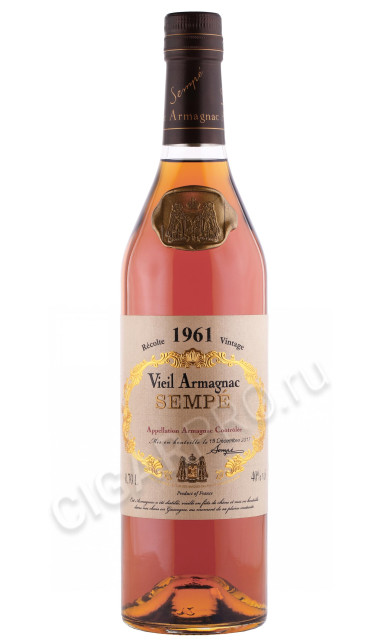 арманьяк sempe vieil 1961 years 0.7л
