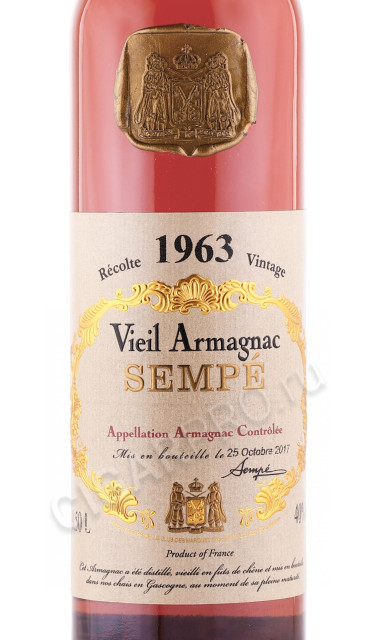 этикетка арманьяк sempe vieil 1963 years 0.5л