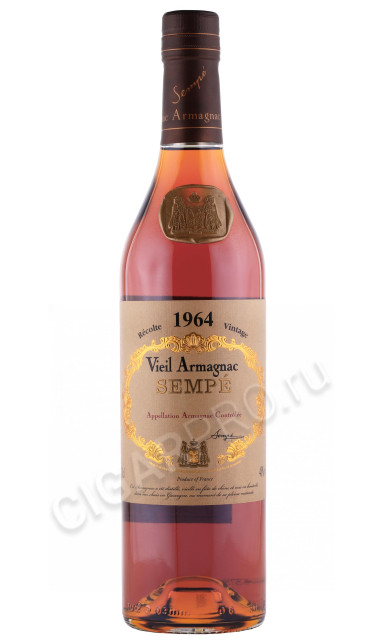 арманьяк sempe vieil 1964 years 0.7л