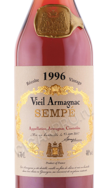 этикетка арманьяк sempe vieil 1996 years 0.7л