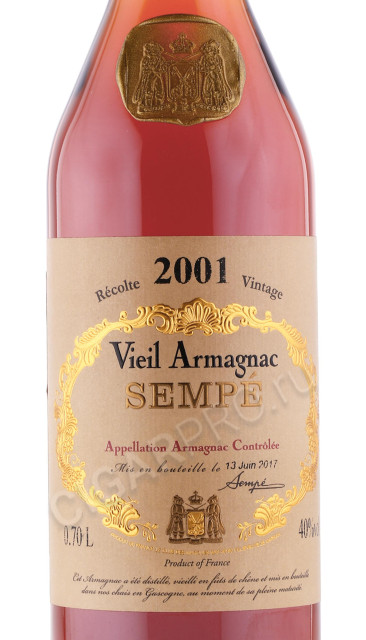 этикетка арманьяк sempe vieil 2001 years 0.7л