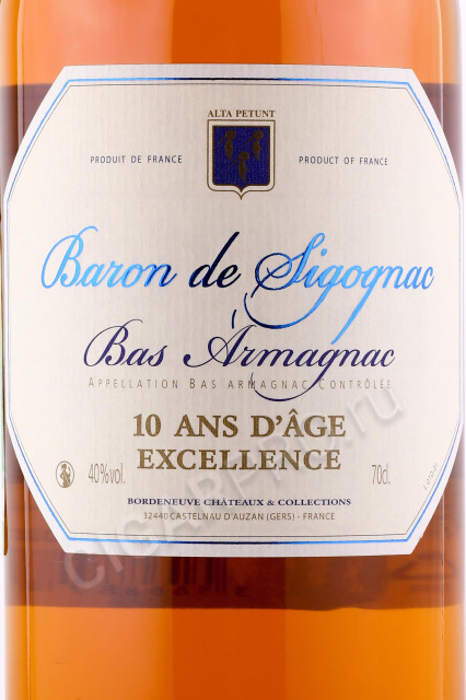 этикетка арманьяк armagnac baron de sigognac 10 years 0.7л