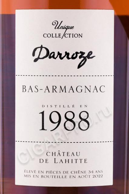 этикетка арманьяк armagnac darroze bas-armagnac unique collection 1988 0.7л