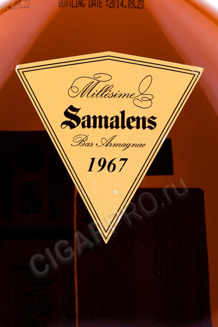 этикетка арманьяк armagnac samalens millesime 1967 years 0.7л