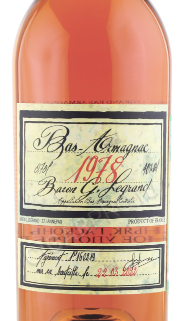 этикетка арманьяк baron g legrand 1978 years 0.7л